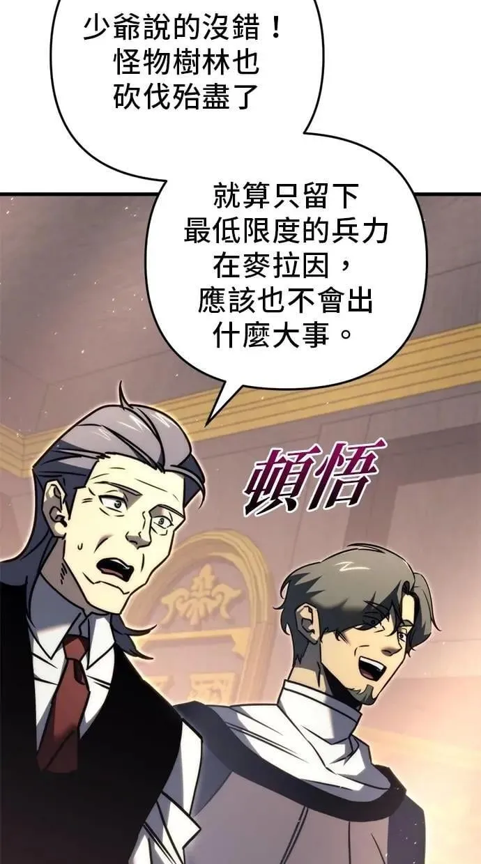 第42话 第37页