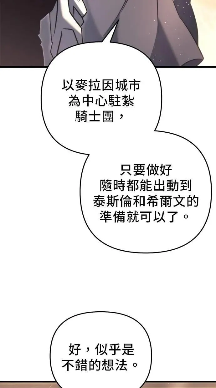 第42话 第38页