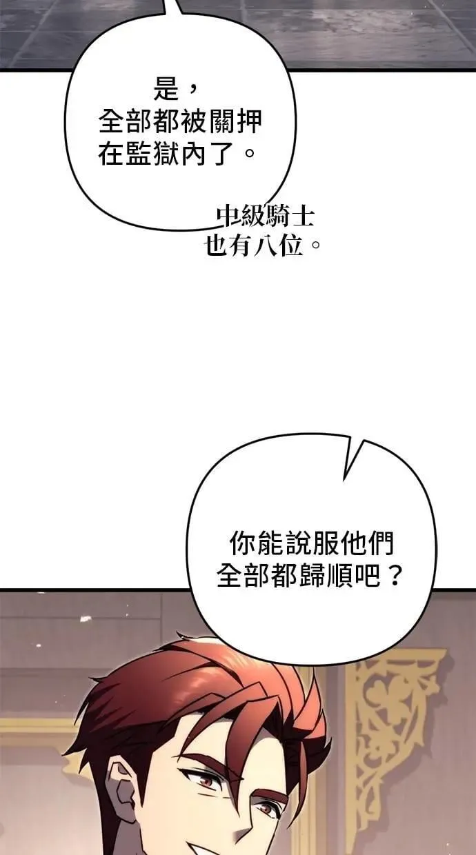 第42话 第42页