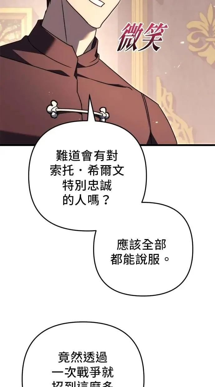 第42话 第43页