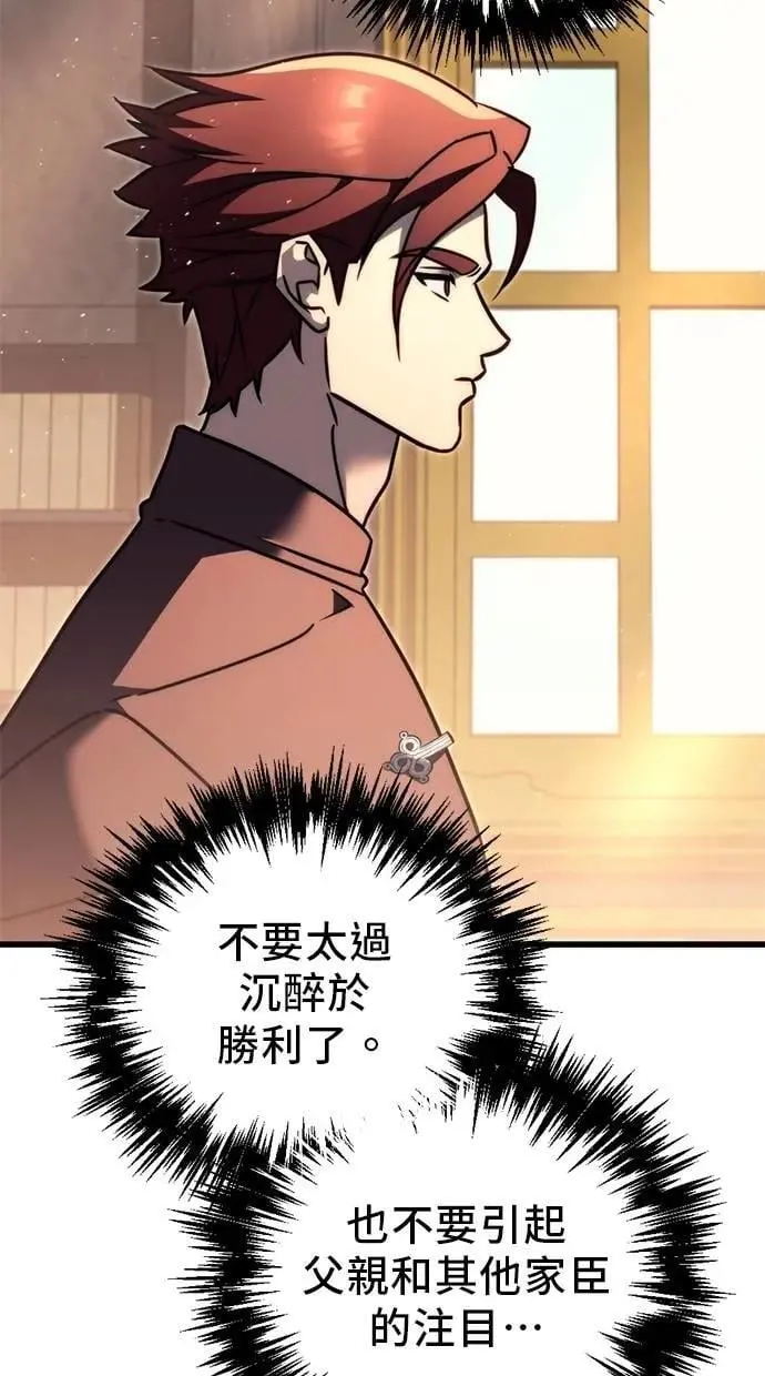 第42话 第46页