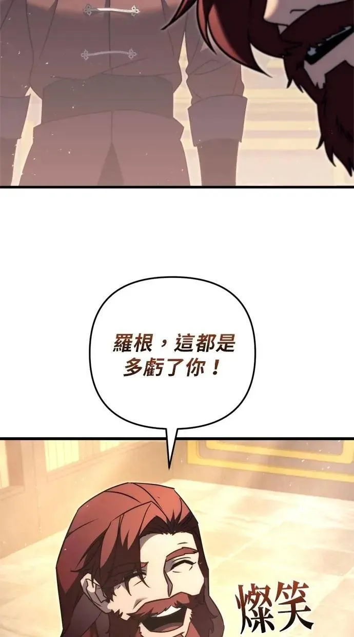 第42话 第48页