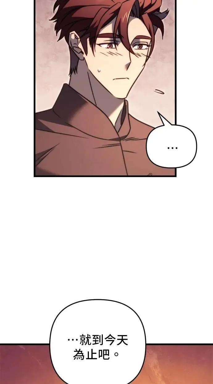 第42话 第50页