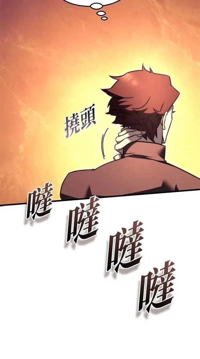 第42话 第51页