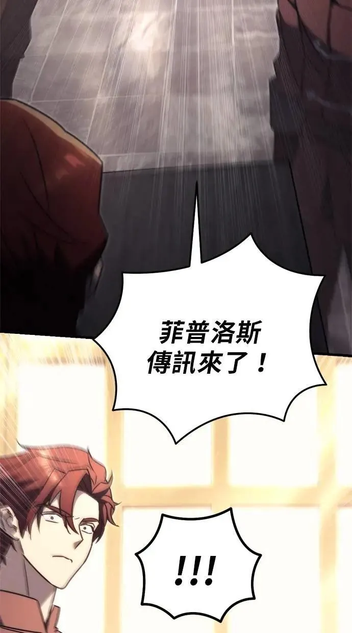 第42话 第53页