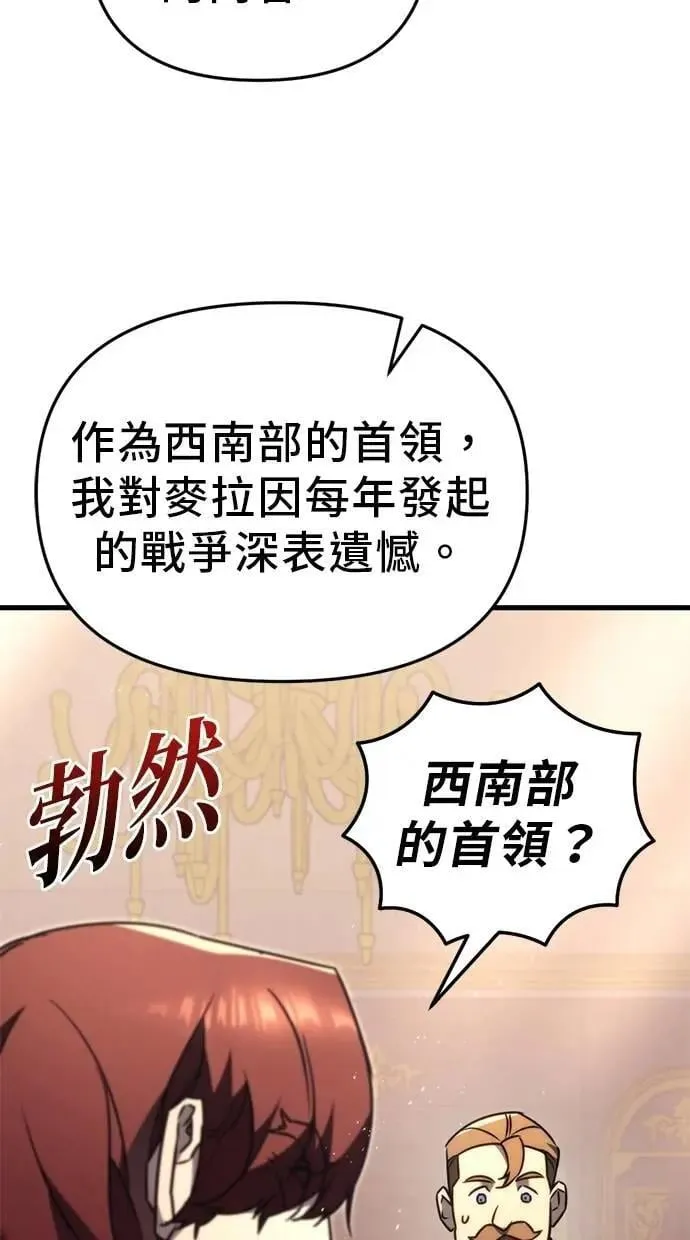 第42话 第56页