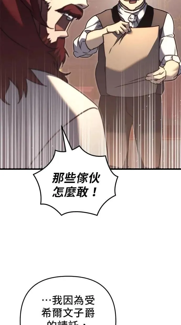 第42话 第57页