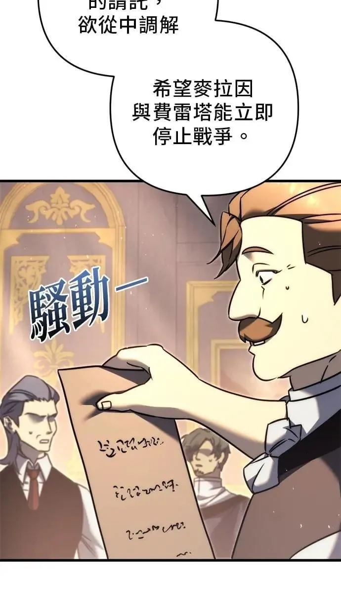 第42话 第58页