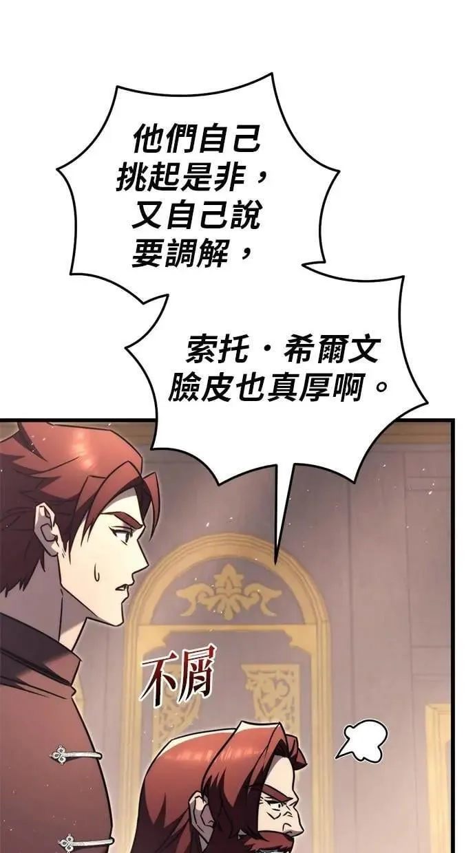 第42话 第59页