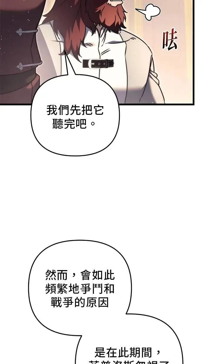 第42话 第60页