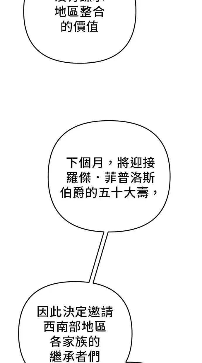 第42话 第62页