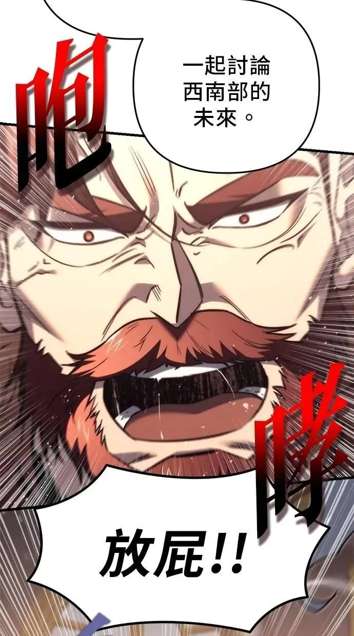 第42话 第63页