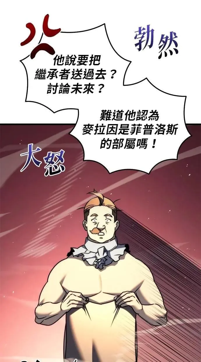 第42话 第65页