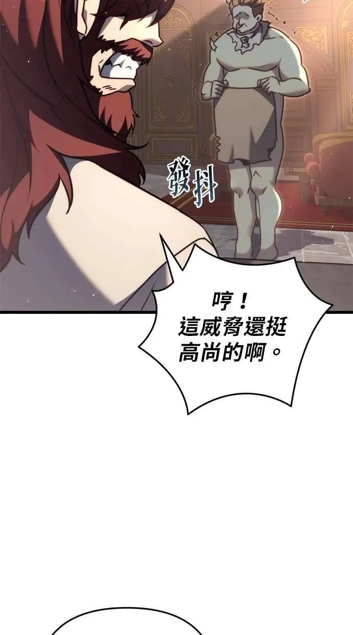 第42话 第67页