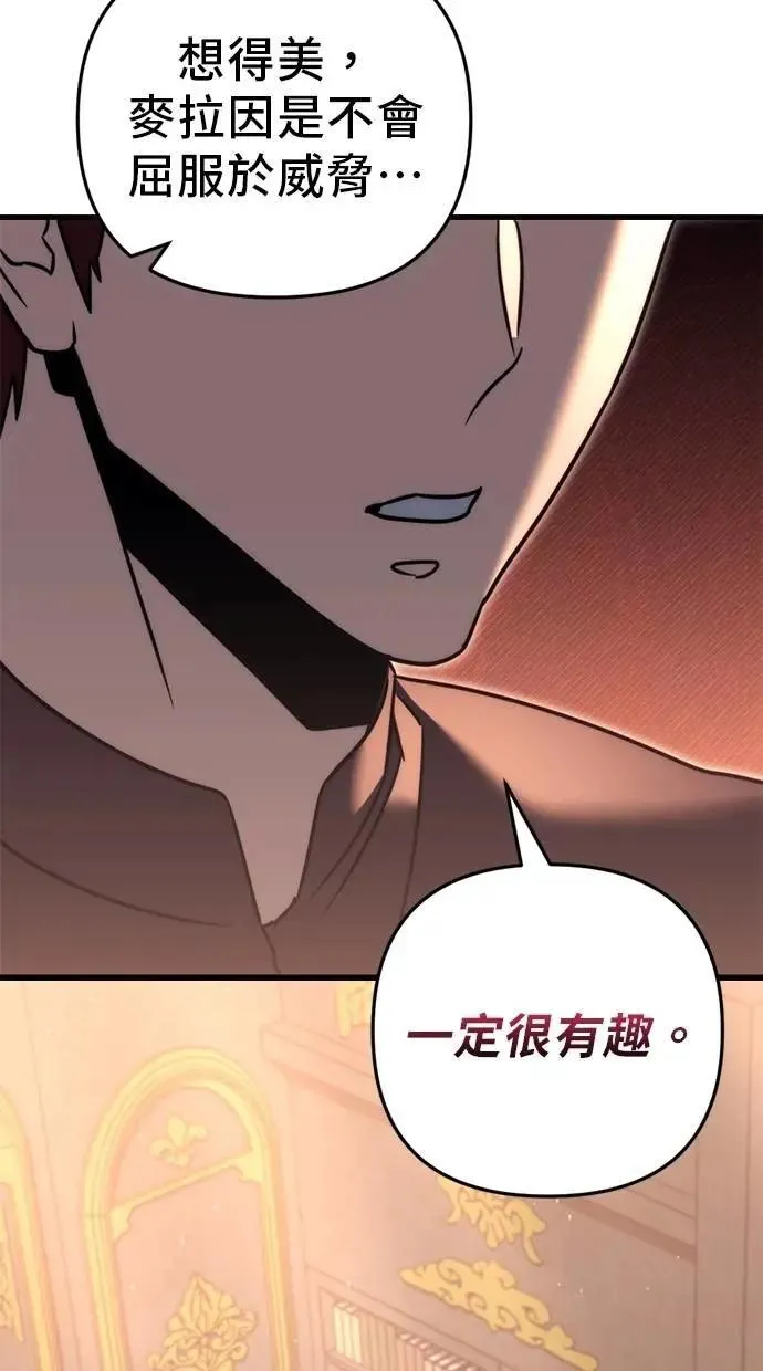 第42话 第68页