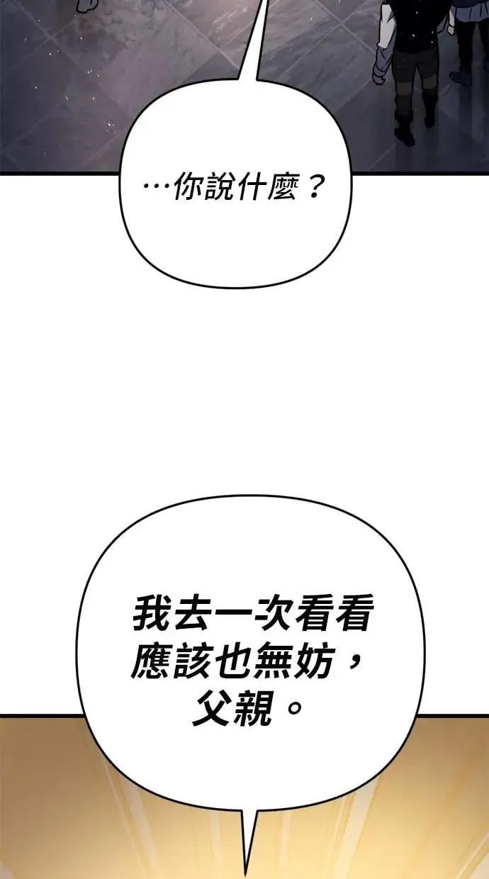 第42话 第70页