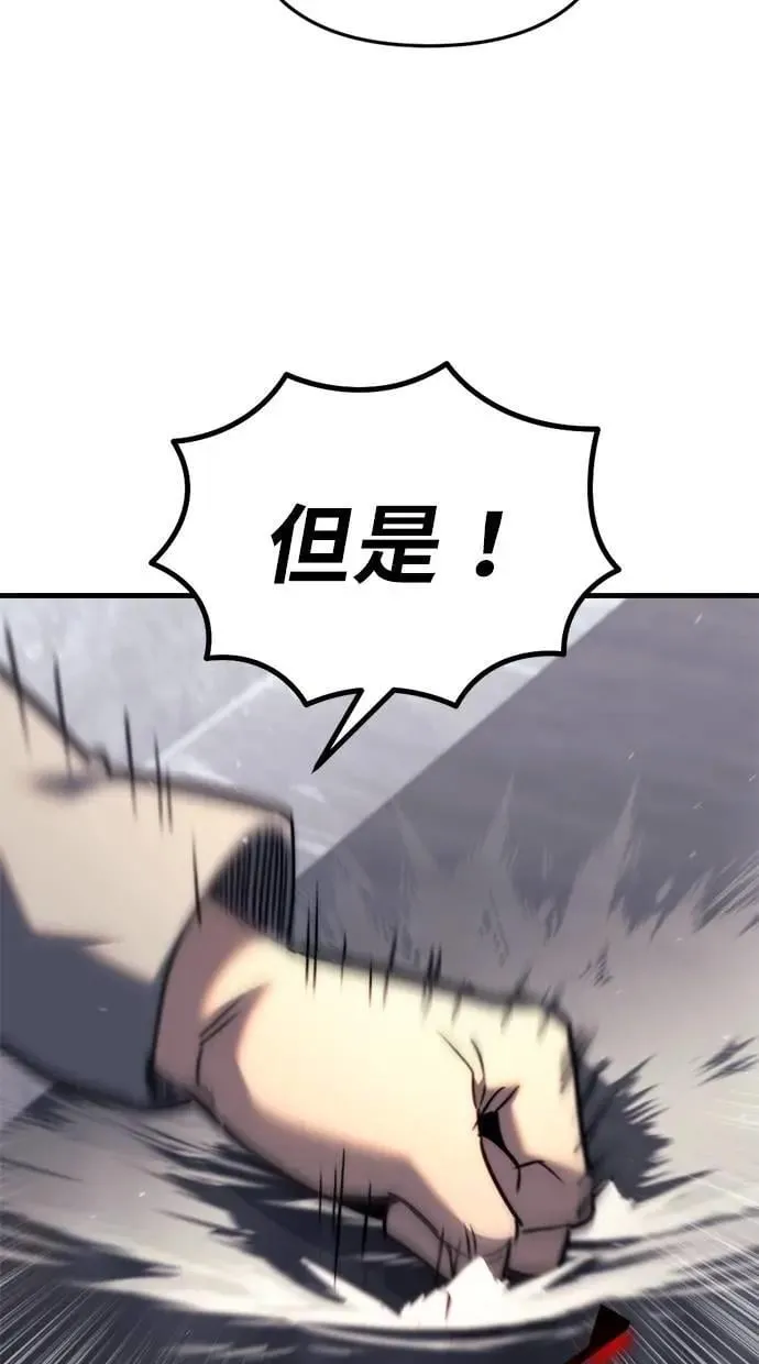 第42话 第74页