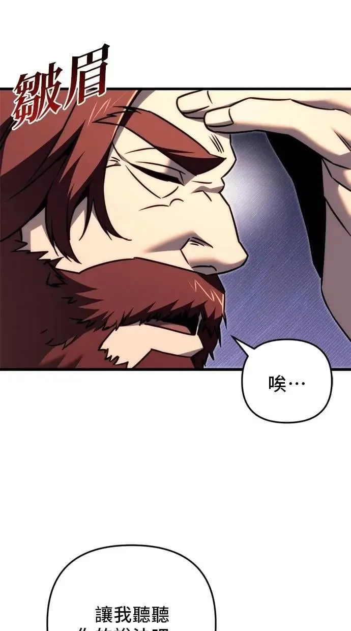 第42话 第79页