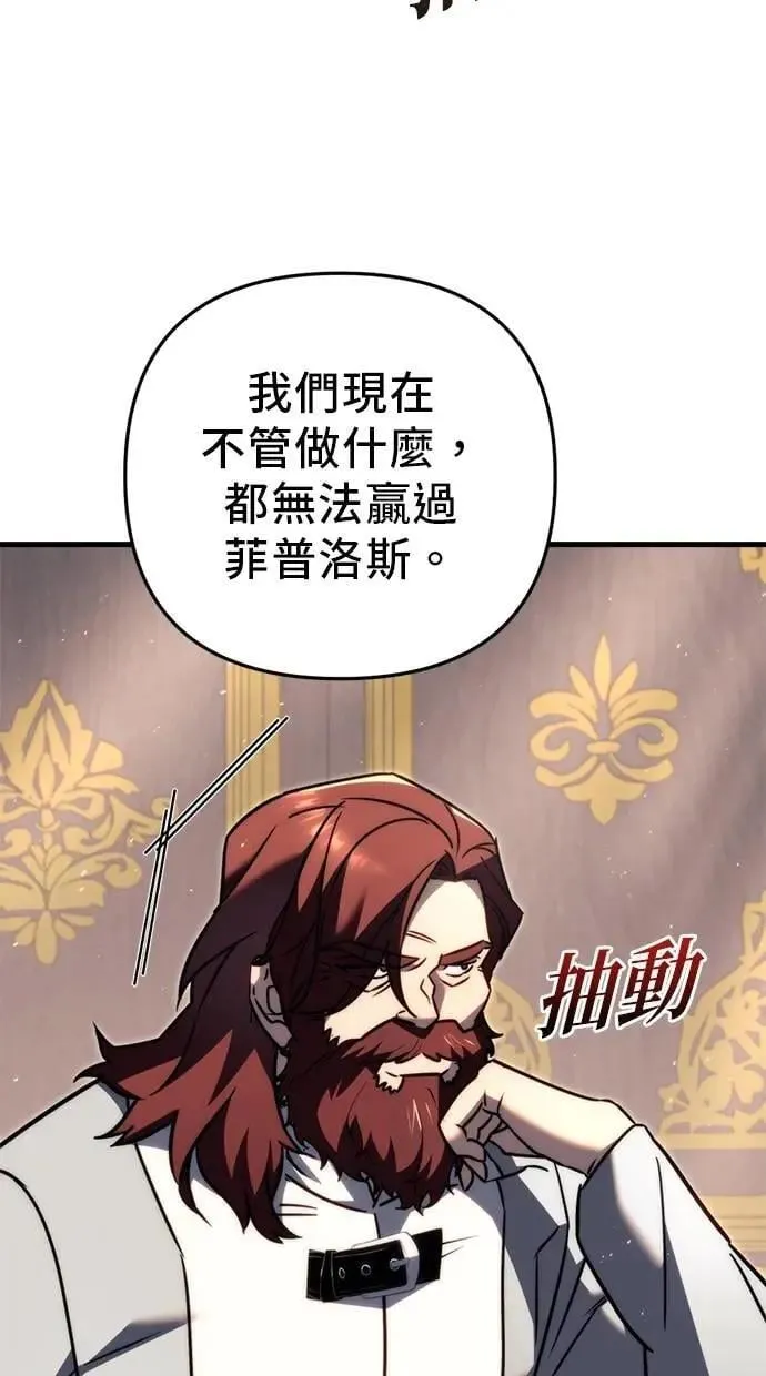 第42话 第81页
