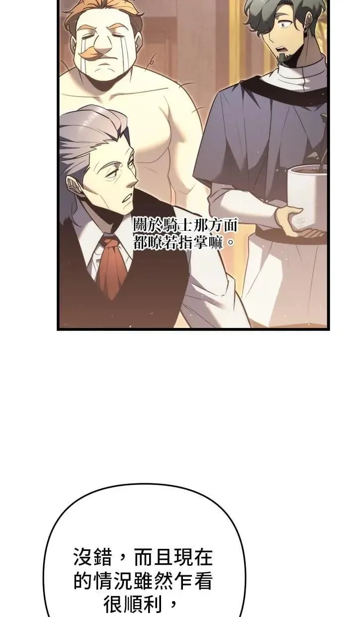 第42话 第84页
