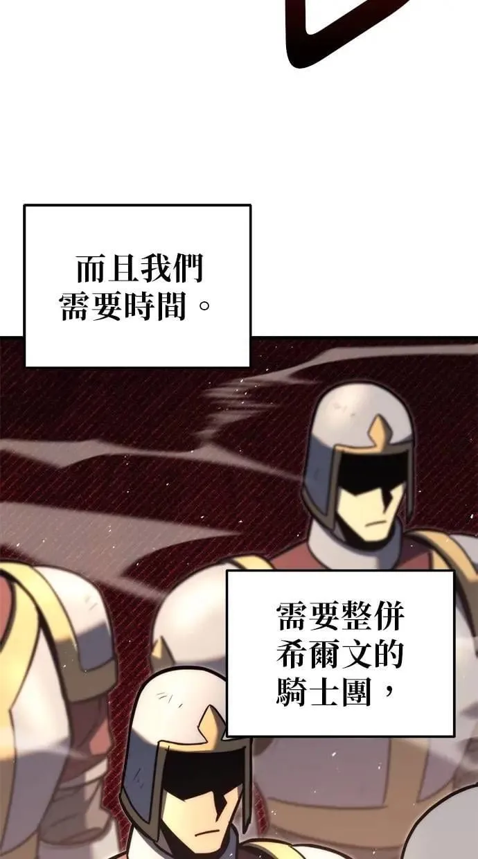 第42话 第89页