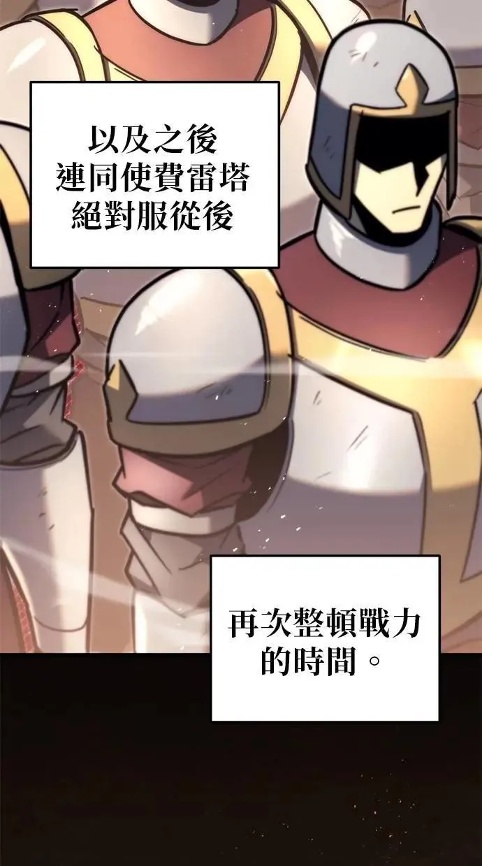 第42话 第90页
