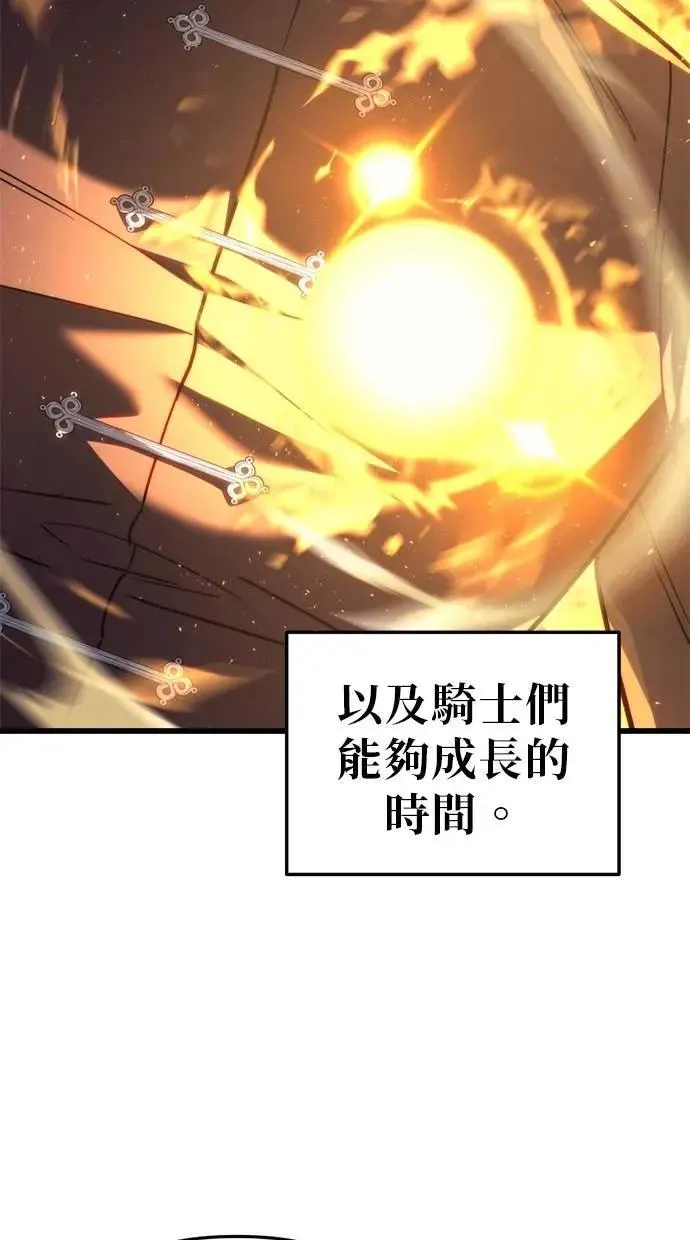 第42话 第92页