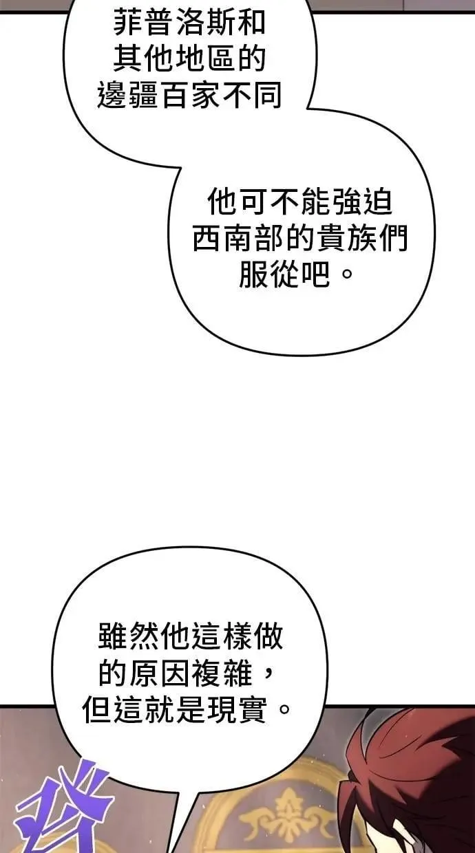 第42话 第94页