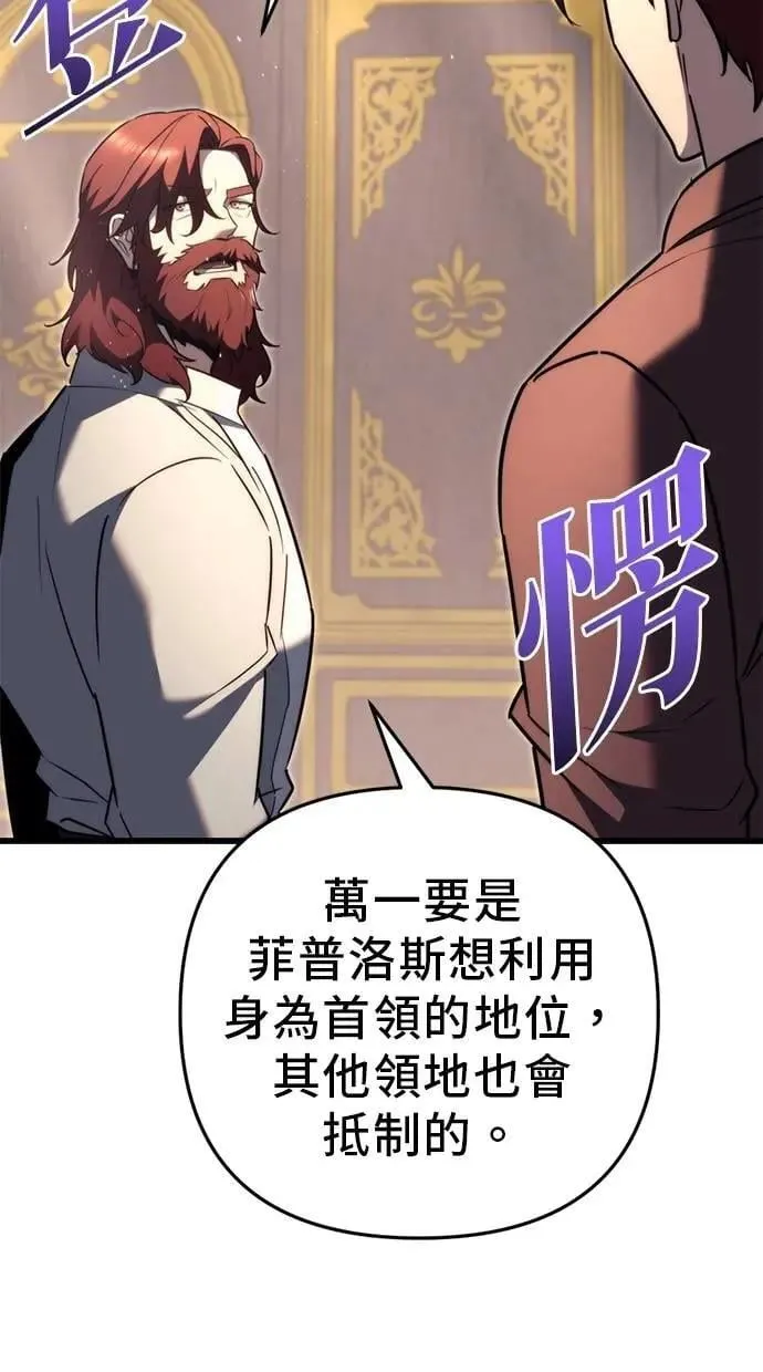 第42话 第95页