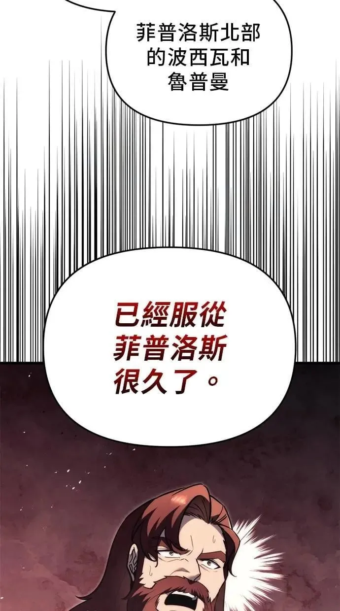 第42话 第97页