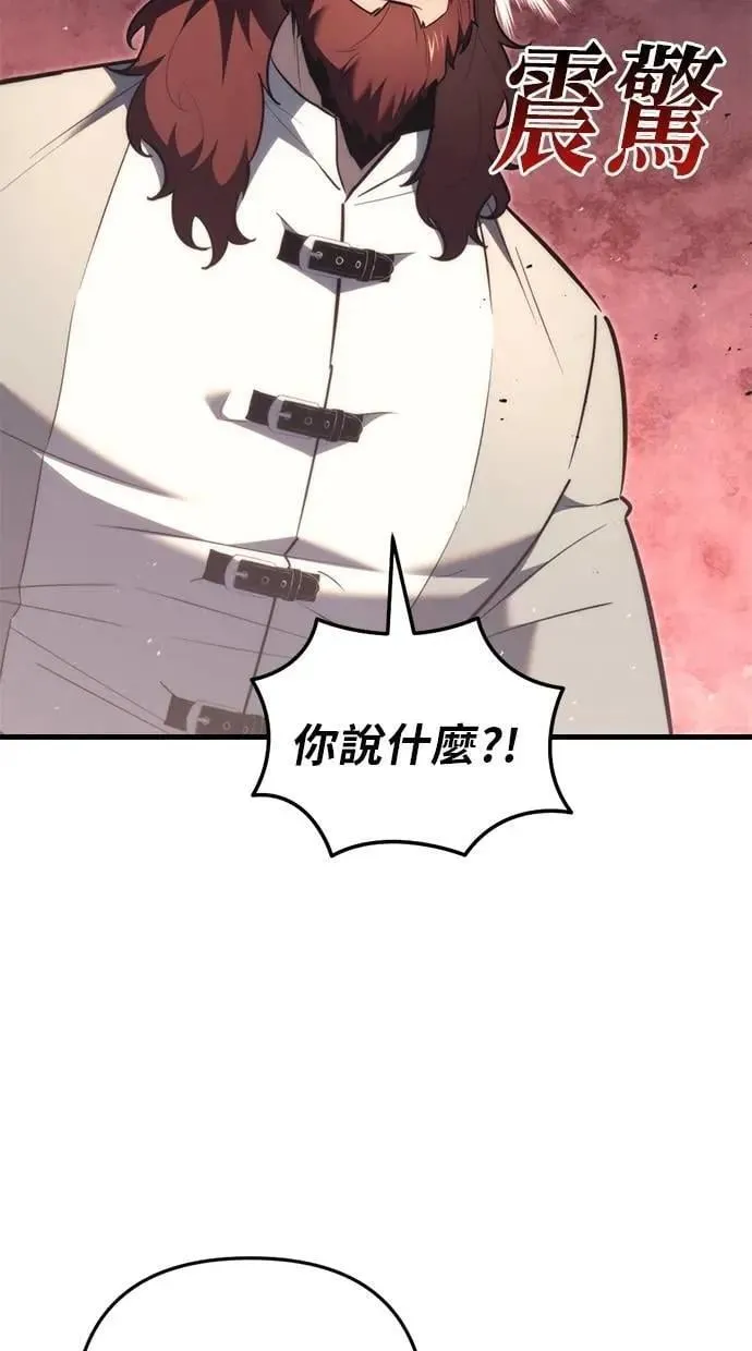 第42话 第98页