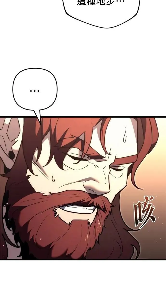 第42话 第100页