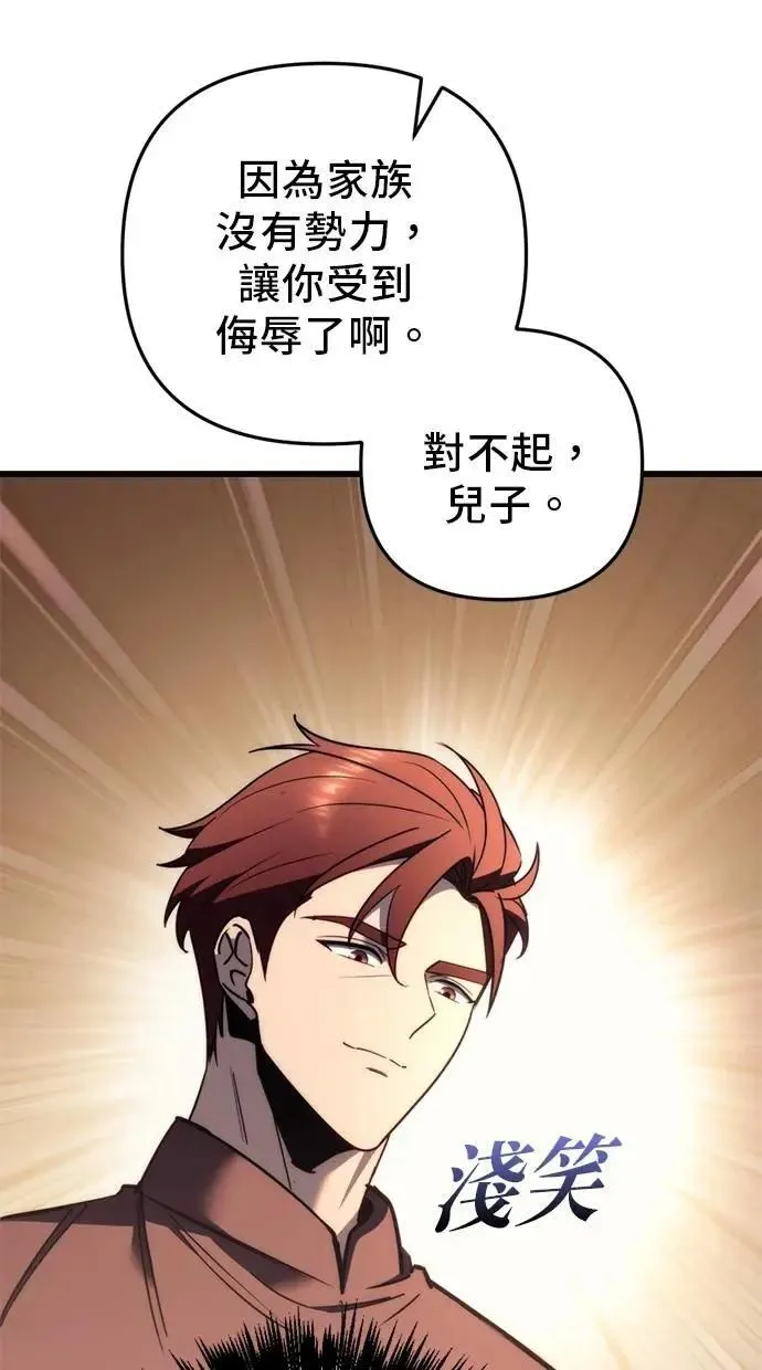 第42话 第101页