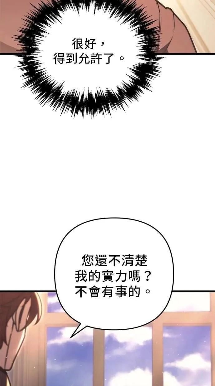 第42话 第102页