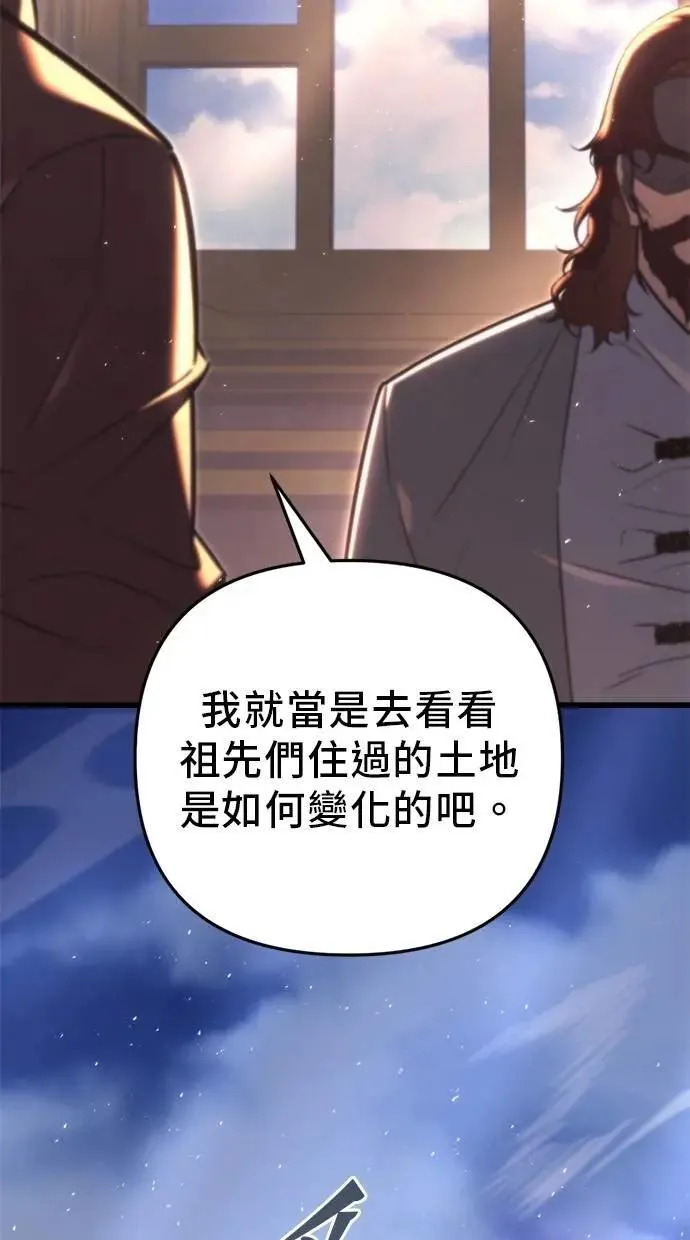 第42话 第103页