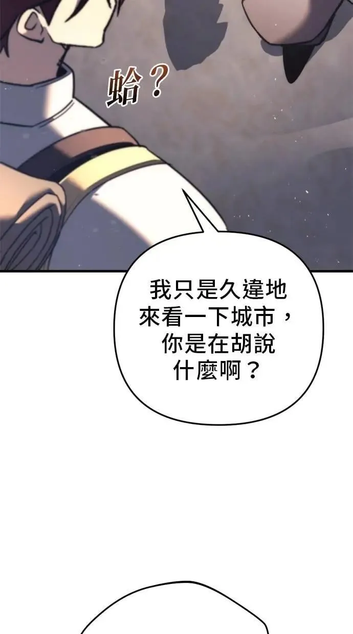 第42话 第107页