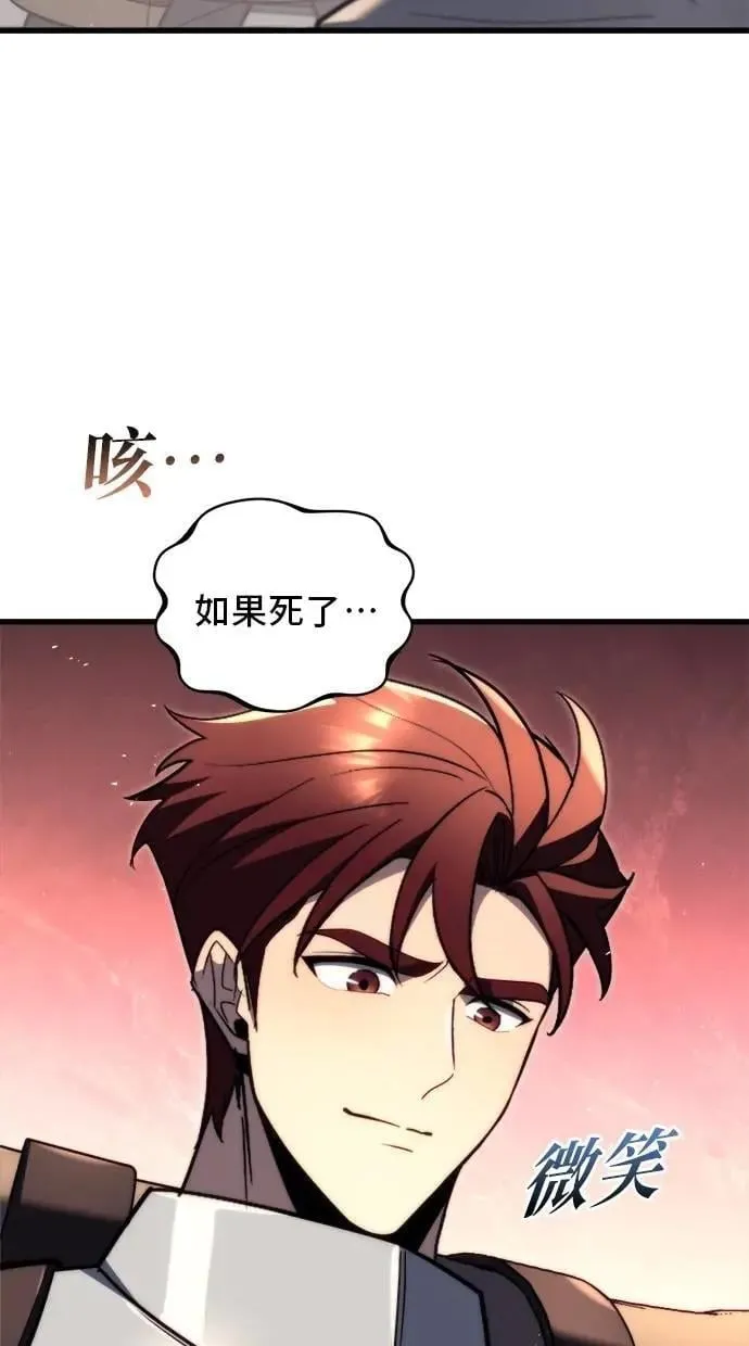 第42话 第109页