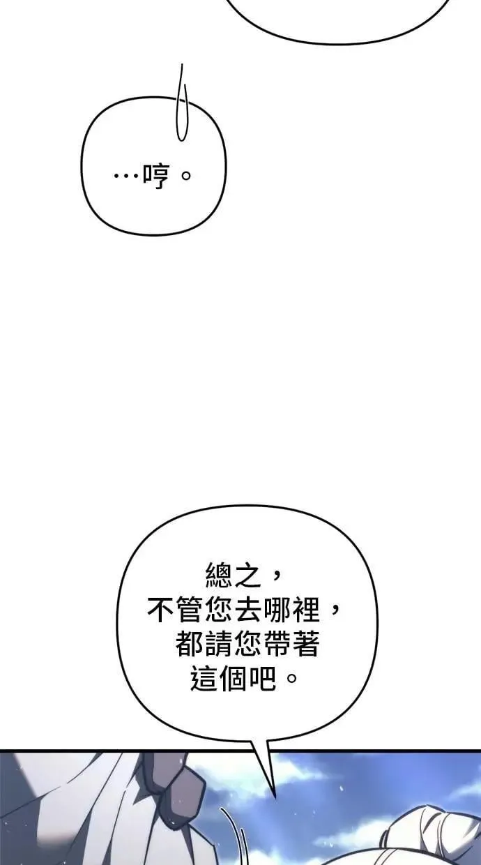 第42话 第114页