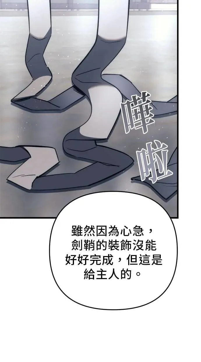 第42话 第116页