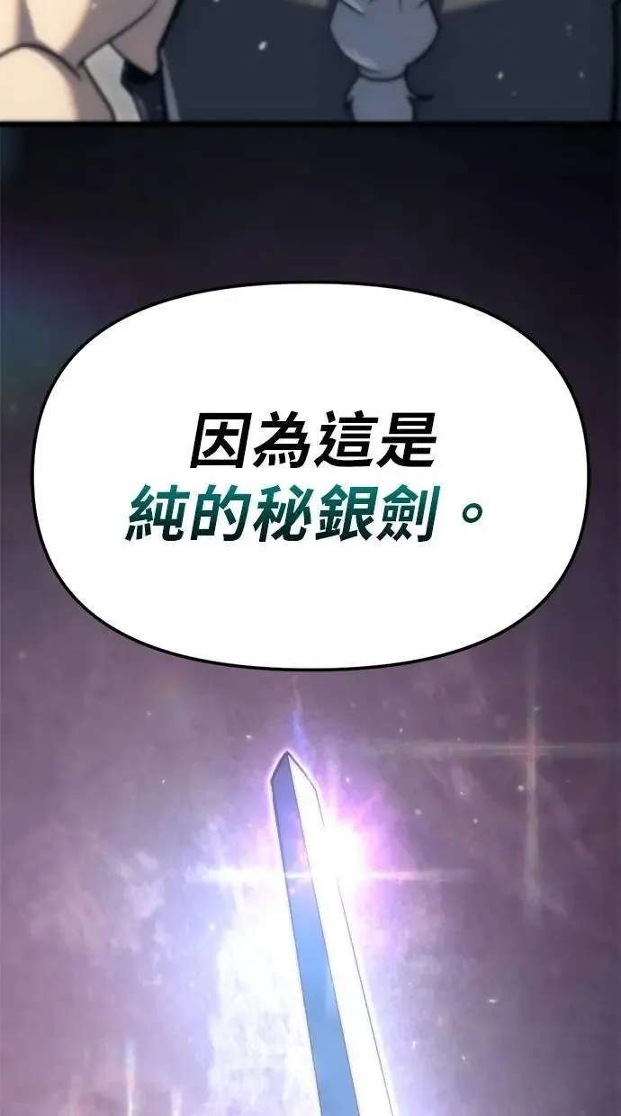 第42话 第118页