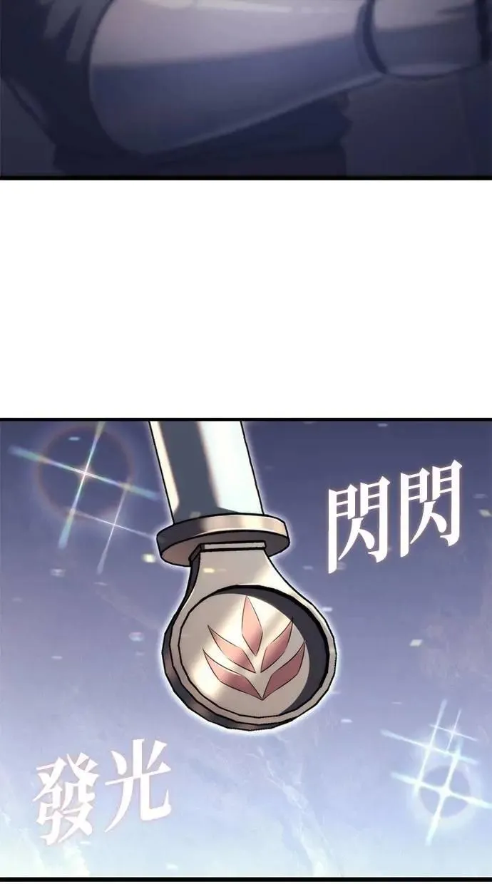 第42话 第120页