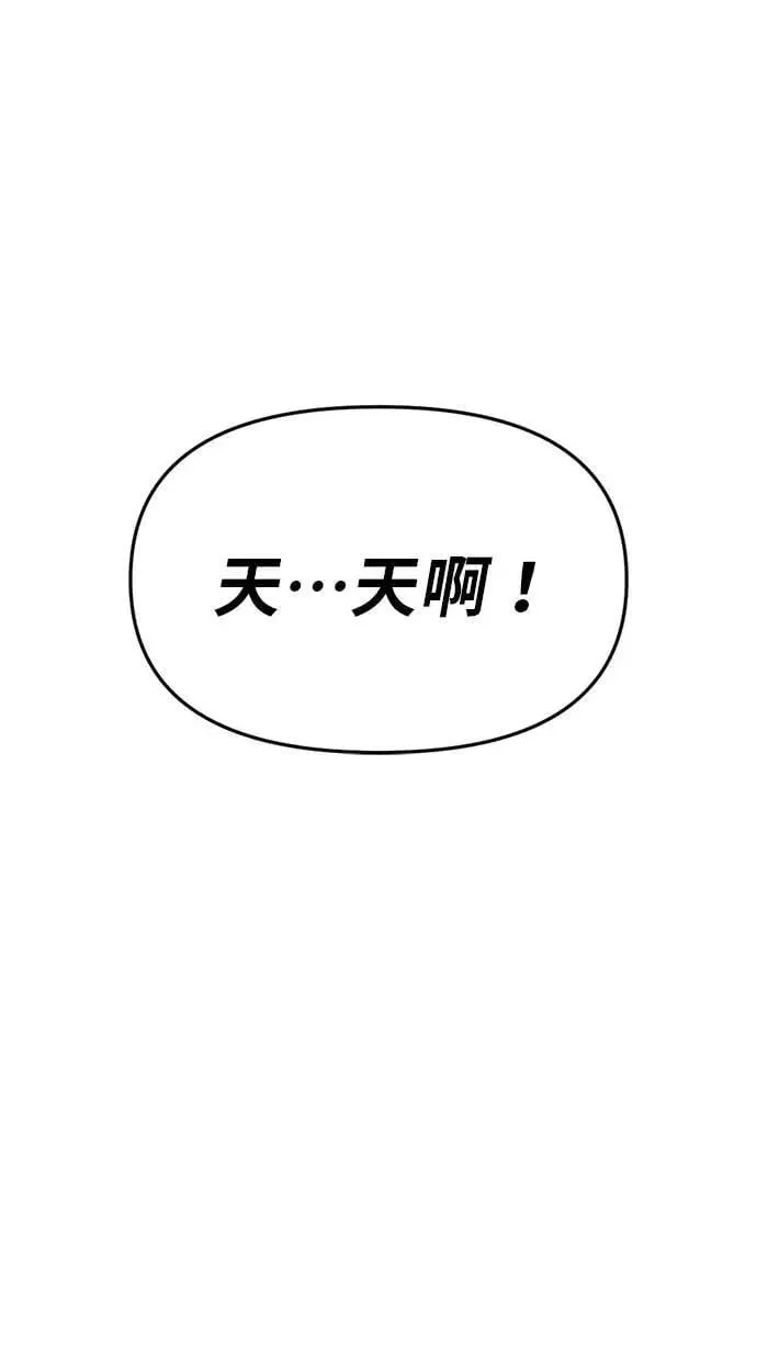 第42话 第121页