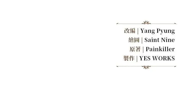 第42话 第122页