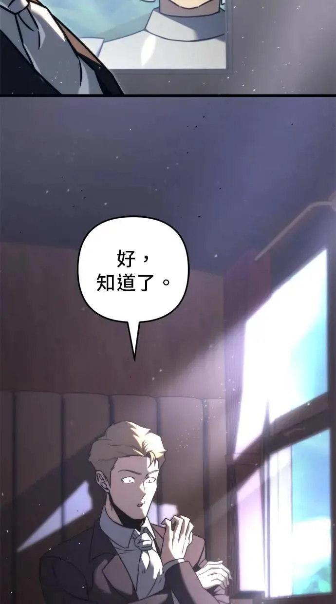 第43话 第4页