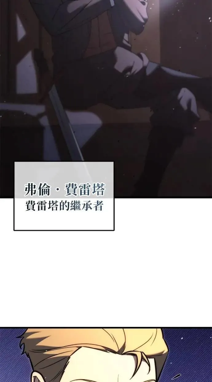 第43话 第5页