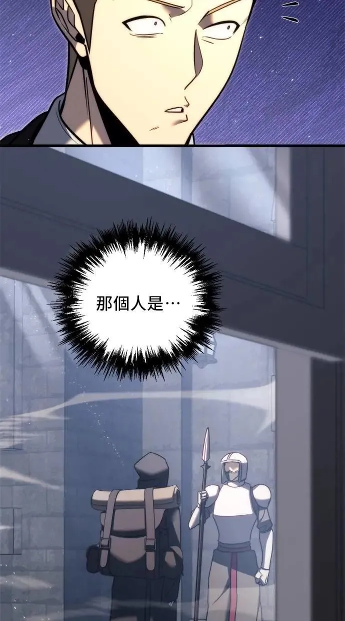第43话 第6页