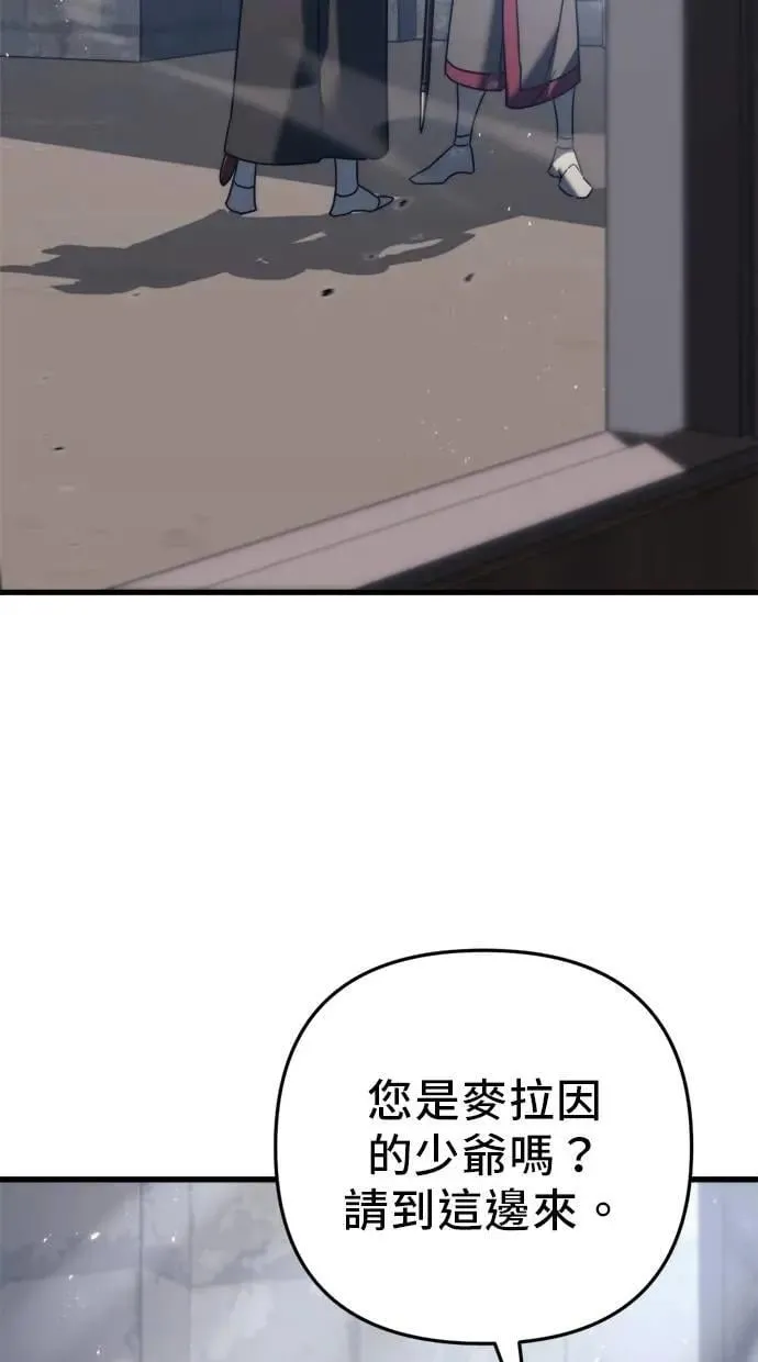 第43话 第7页