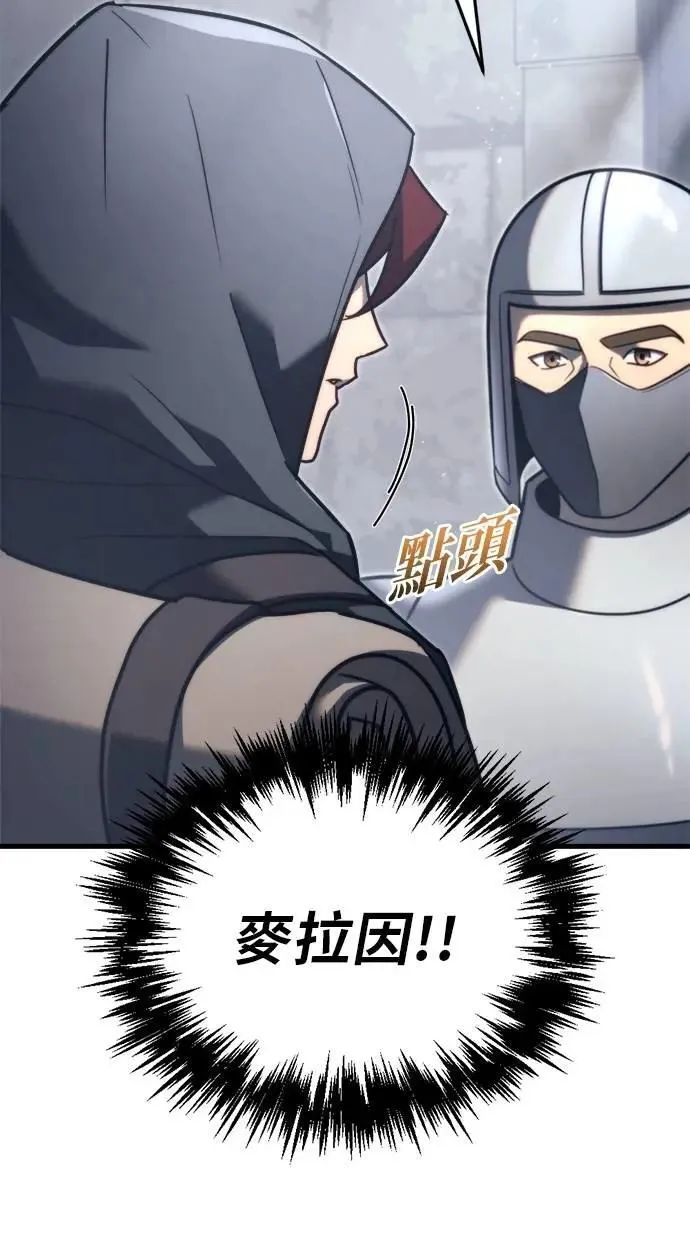 第43话 第8页