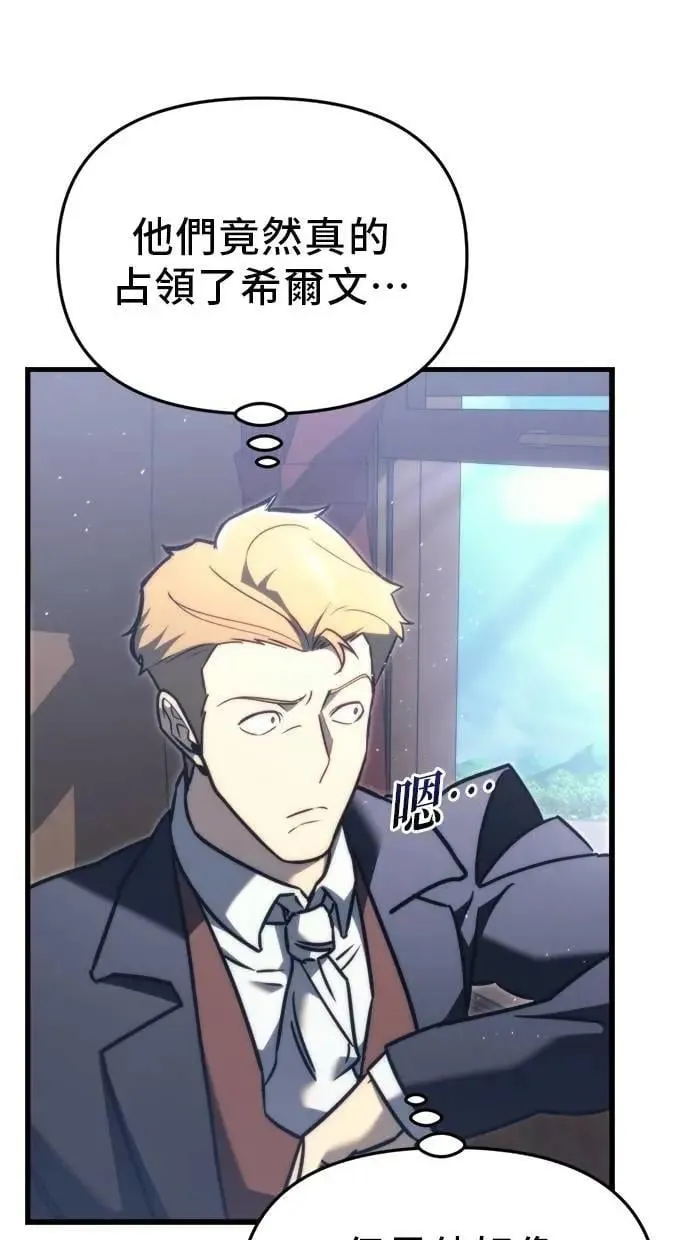 第43话 第9页