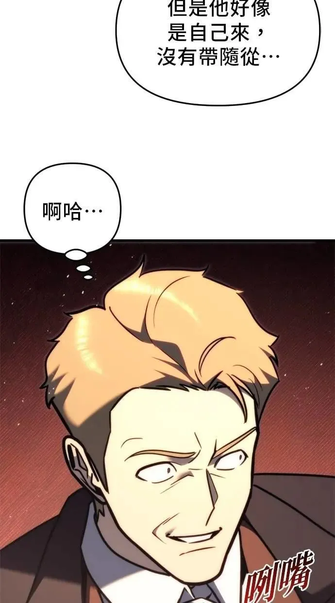 第43话 第10页
